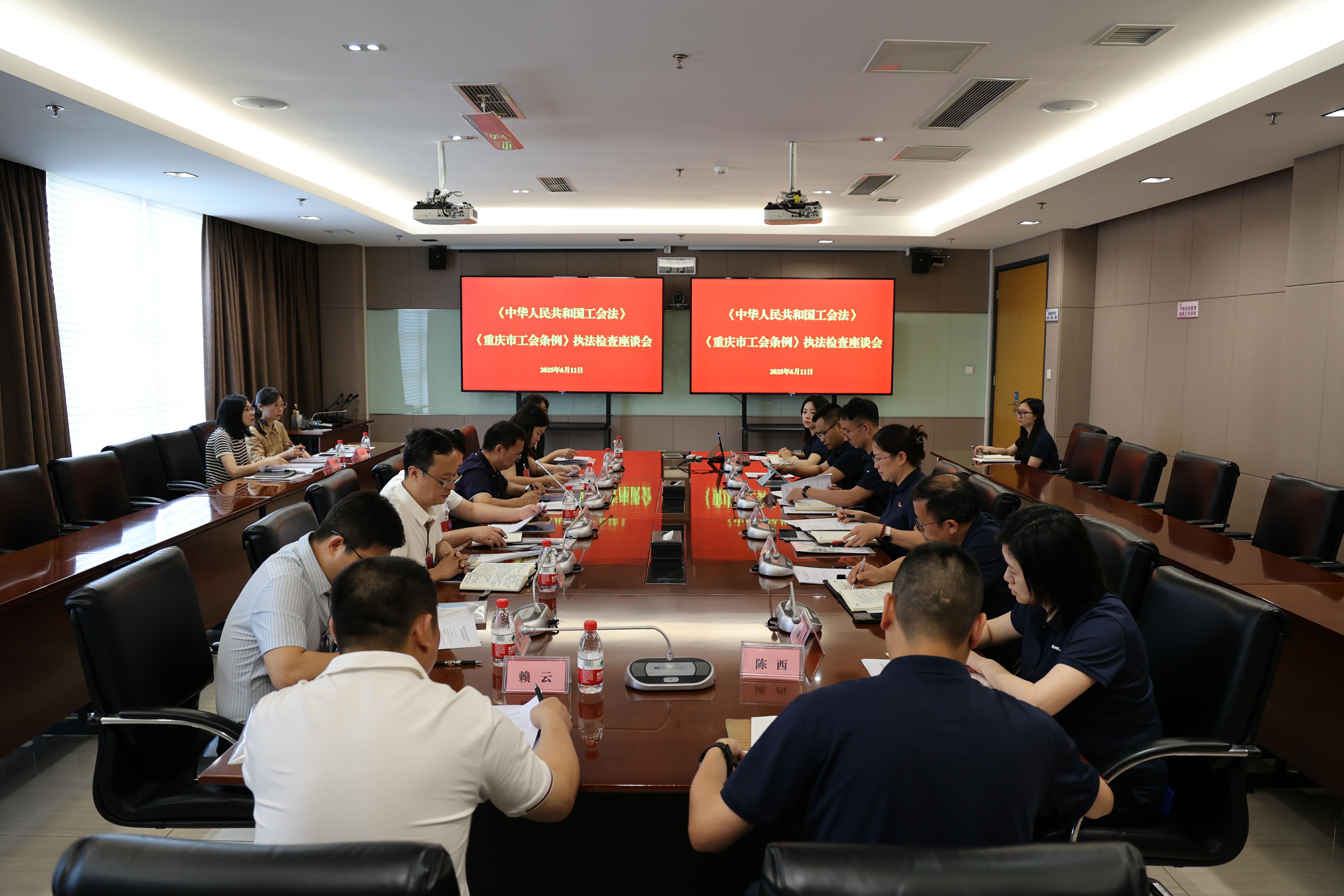 人大代表走进CMAL！共话职工权益与工会发展